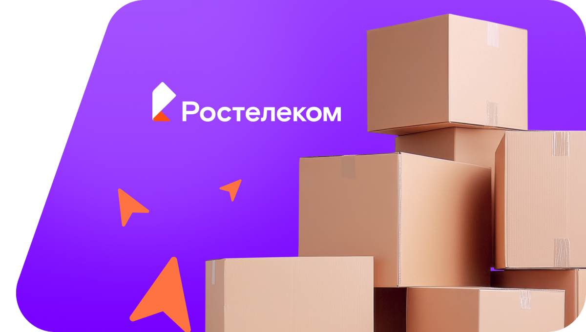 Переезд в новую квартирув деревня Барамзы (Кировская область)